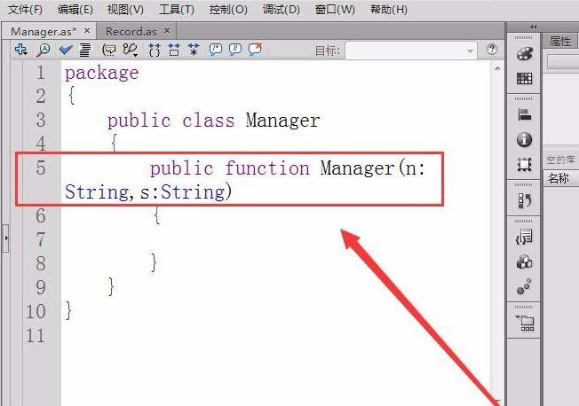 How to deal with the problem that this constructor in Flash cannot express the meaning of parameters