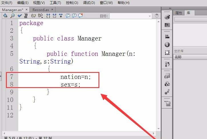 How to deal with the problem that this constructor in Flash cannot express the meaning of parameters