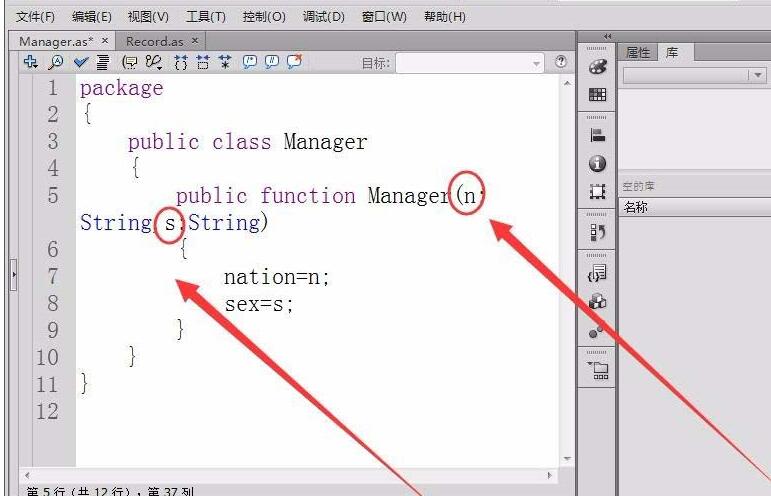 How to deal with the problem that this constructor in Flash cannot express the meaning of parameters