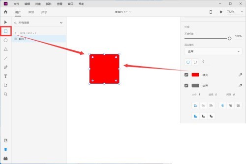 Adobe XD怎么合并图片_Adobe XD合并图片教程