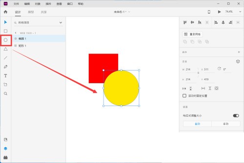 Adobe XD怎么合并图片_Adobe XD合并图片教程