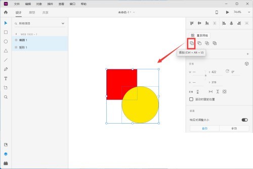 Adobe XD怎么合并图片_Adobe XD合并图片教程