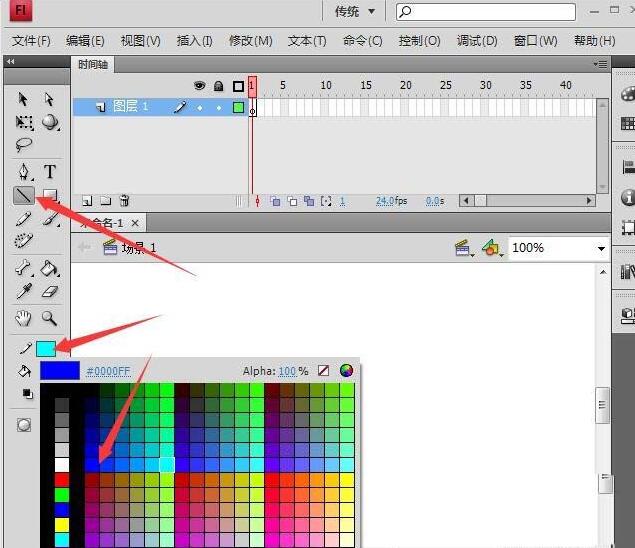 Flash deformation and connection tutorial