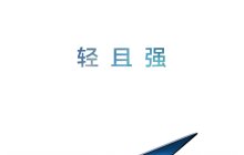 华为新款 MateBook X Pro 官宣：将接入盘古大模型