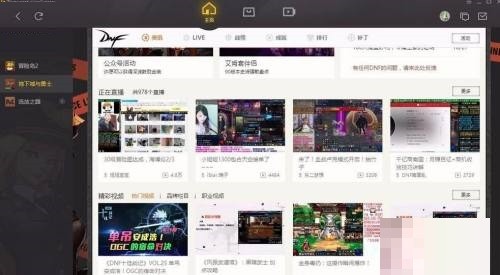 Tencent wegame がゲームに参加できない場合の対処方法_Tencent wegame がゲームに参加できない場合の対処方法