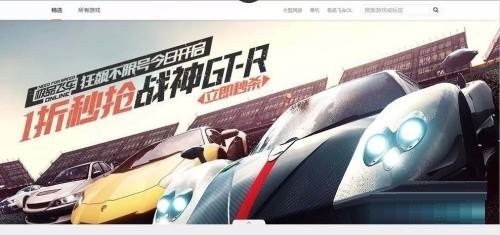 What to do if Tencent wegame cannot enter the game_What to do if Tencent wegame cannot enter the game