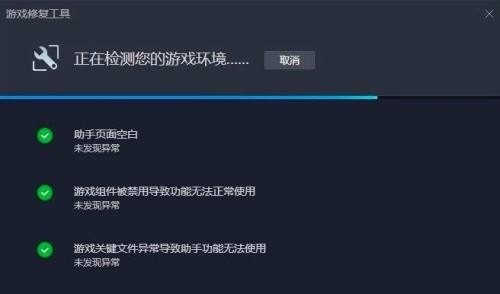 Tencent wegame이 게임에 접속할 수 없는 경우 대처 방법_Tencent wegame이 게임에 접속할 수 없는 경우 대처 방법