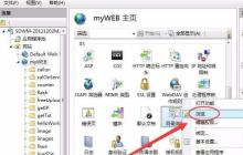 Flash讓服務(wù)器中圖片在網(wǎng)頁中顯示的操作方法