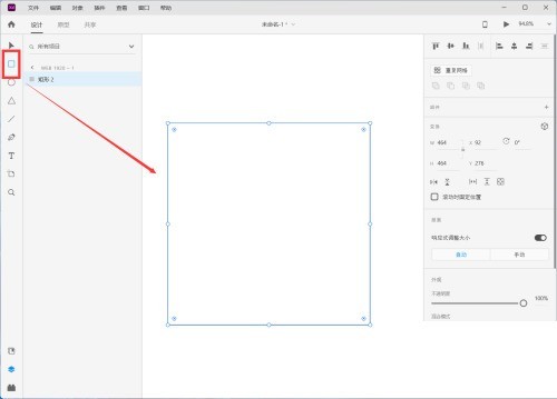 Adobe XD怎么把图片裁剪到矩形中_Adobe XD把图片裁剪到矩形中方法