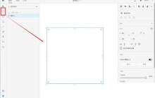 Adobe XD怎么把圖片裁剪到矩形中_Adobe XD把圖片裁剪到矩形中方法