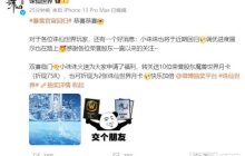 暴雪网易官宣复合，《诛仙世界》也将于近期回归：42元月卡交个朋友