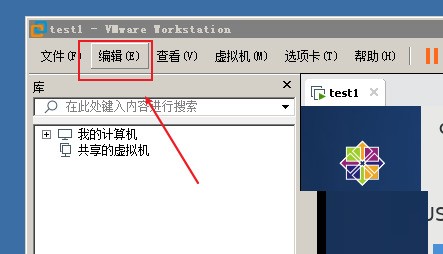 Comment définir l'icône de la barre d'état sur VMware Workstation_Tutorial sur la configuration de l'icône de la barre d'état sur VMware Workstation