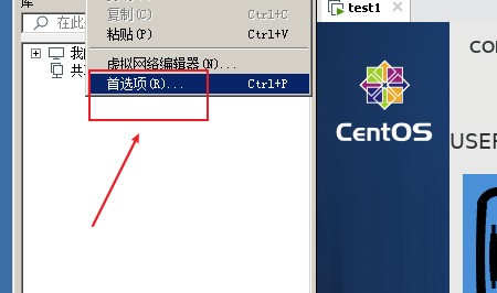 VMware Workstation怎么设置托盘图标_VMware Workstation设置托盘图标教程