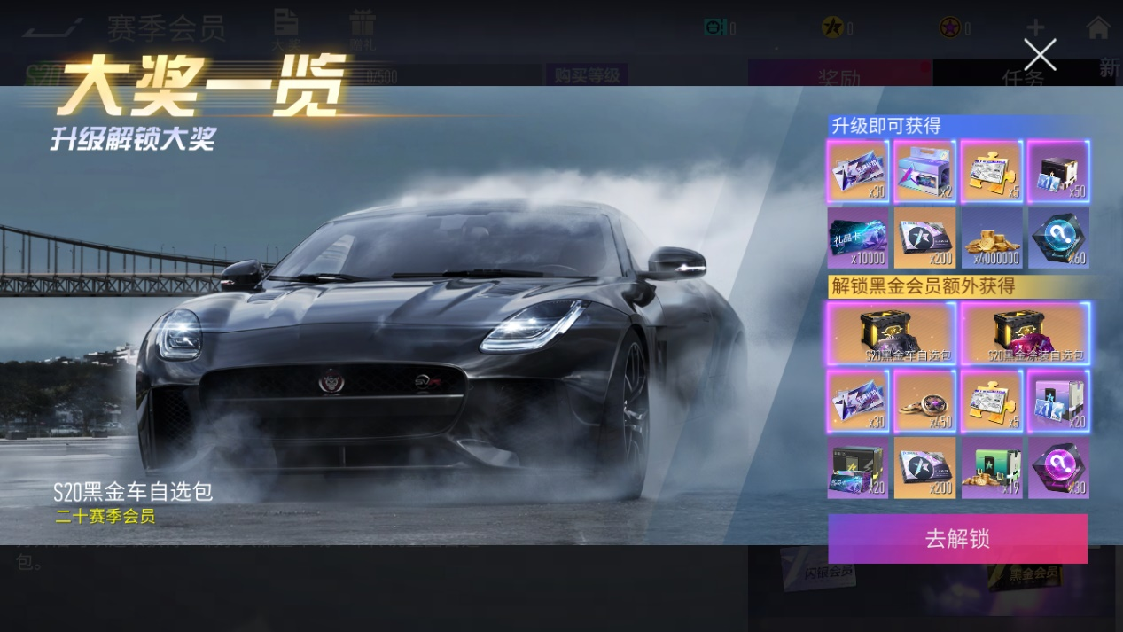 「Ace Racing」では、素晴らしい新車、新コース、新ファッションが登場し、レース体験がさらにグレードアップ！