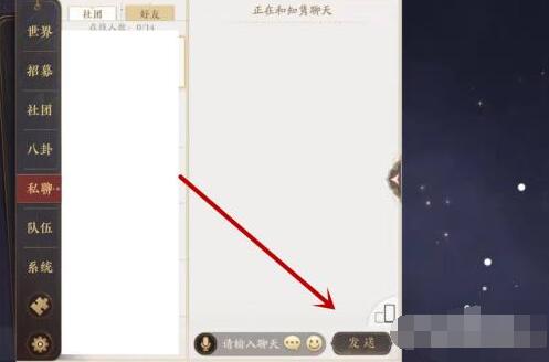 How to complete the secret message sent by the mysterious person in Hua Yishan Heart of the Moon Yaji