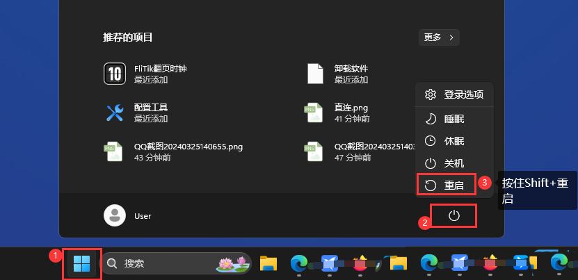 win11提示若要继续,请输入管理员用户名和密码怎么解决?