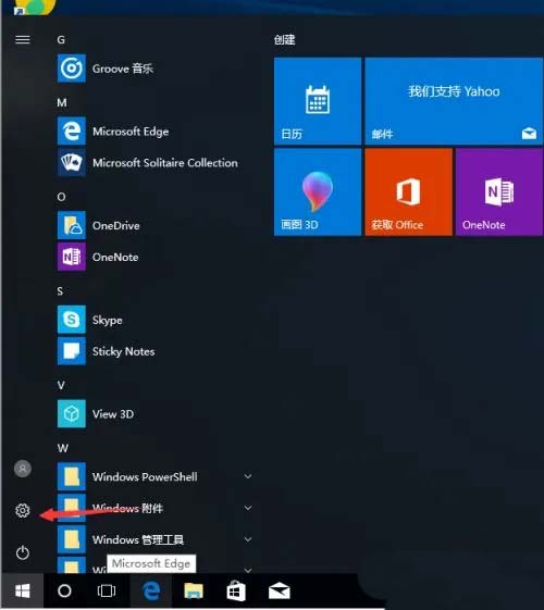 Bagaimana untuk menyelesaikan masalah yang Windows 11 meminta anda memasukkan nama pengguna dan kata laluan pentadbir untuk meneruskan?