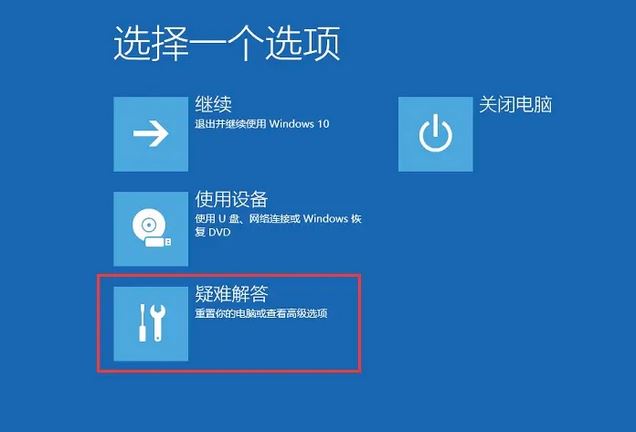 How to solve the problem that Windows 11 prompts you to enter the administrator username and password to continue?