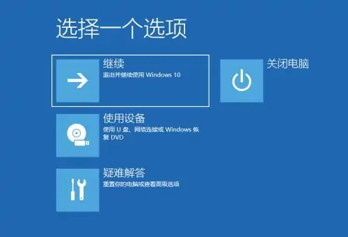 win11提示若要继续,请输入管理员用户名和密码怎么解决?