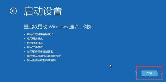 How to solve the problem that Windows 11 prompts you to enter the administrator username and password to continue?