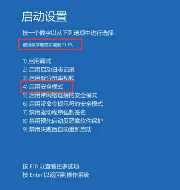 Comment résoudre le problème selon lequel Windows 11 vous demande de saisir le nom dutilisateur et le mot de passe de ladministrateur pour continuer ?