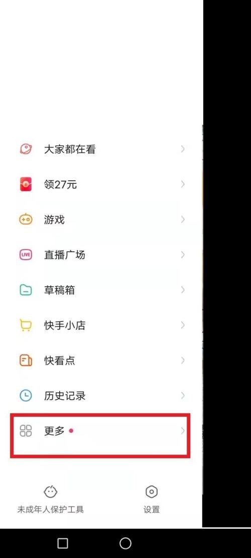 快手審核員怎麼申請_快手審核員申請教程