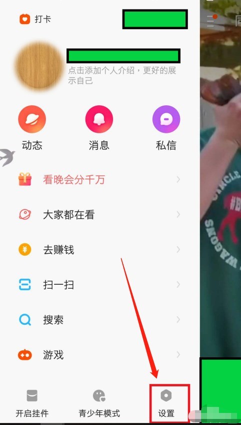 友達だけが動画にコメントできるようにするKuaishouの設定方法_友達も動画にコメントできるようにするKuaishouの設定方法のご紹介