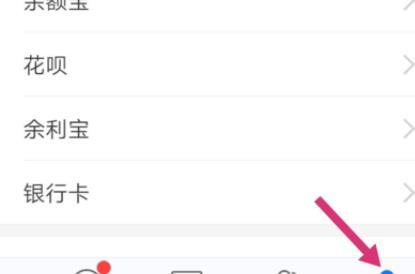 How to hide your real name on Alipay