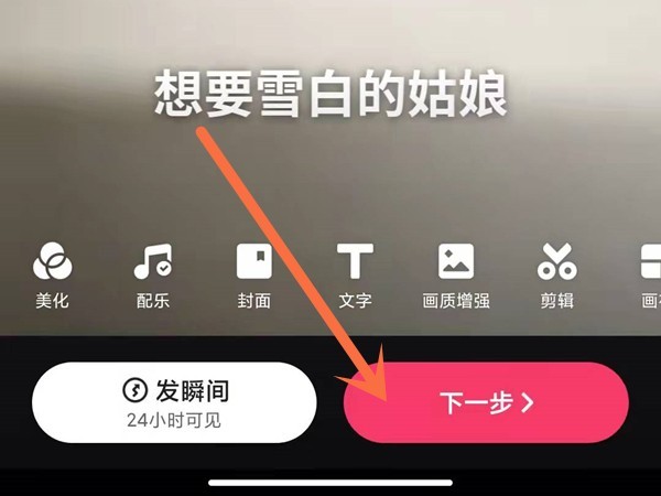 How to display lyrics when shooting with Kuaishou_A list of steps to add lyrics and subtitles with Kuaishou