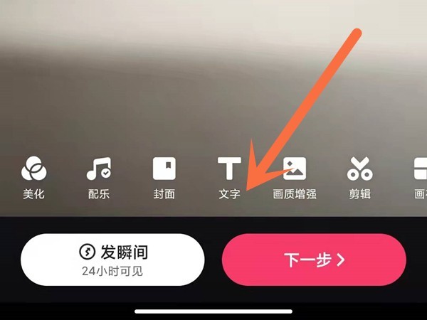 How to display lyrics when shooting with Kuaishou_A list of steps to add lyrics and subtitles with Kuaishou