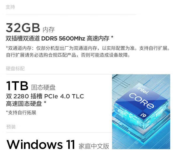 联想 ThinkBook 16p 2024 笔记本开启预售：i9-14900HX + RTX 4060、3.2K 165Hz 屏幕