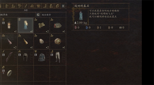 Whats in Dragons Dogma 2 Gryphons Nest?