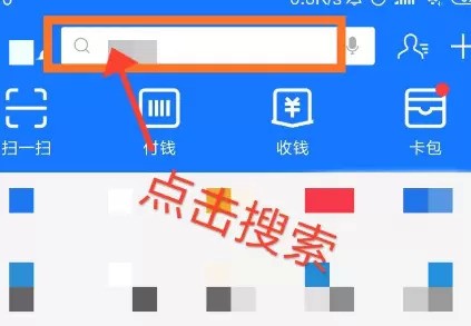 Introduction to Alipay’s method of sending AR red envelopes