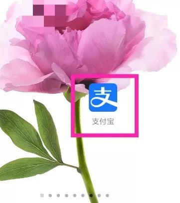 Introduction to Alipay’s method of sending AR red envelopes