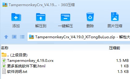 Tampermonkey 플러그인을 설치하는 방법은 무엇입니까? Tampermonkey 오일몽키 플러그인 설치 튜토리얼