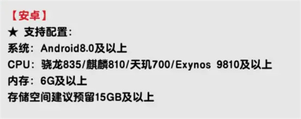 ペルソナナイトフォールの構成は何ですか？