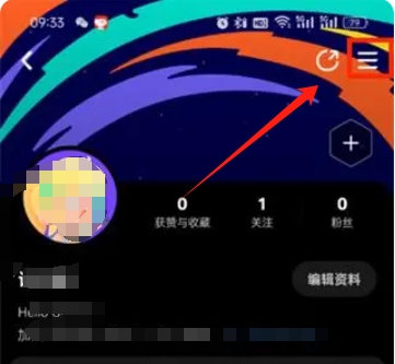 Comment connecter Taptap à WeChat ? -Comment changer le taptap en WeChat ?