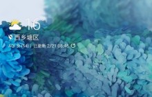 三星手机桌面HD样式怎么关闭_三星手机桌面HD样式关闭方法