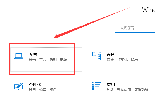 win10怎么设置专注助手优先级 win10专注助手优先级设置方法