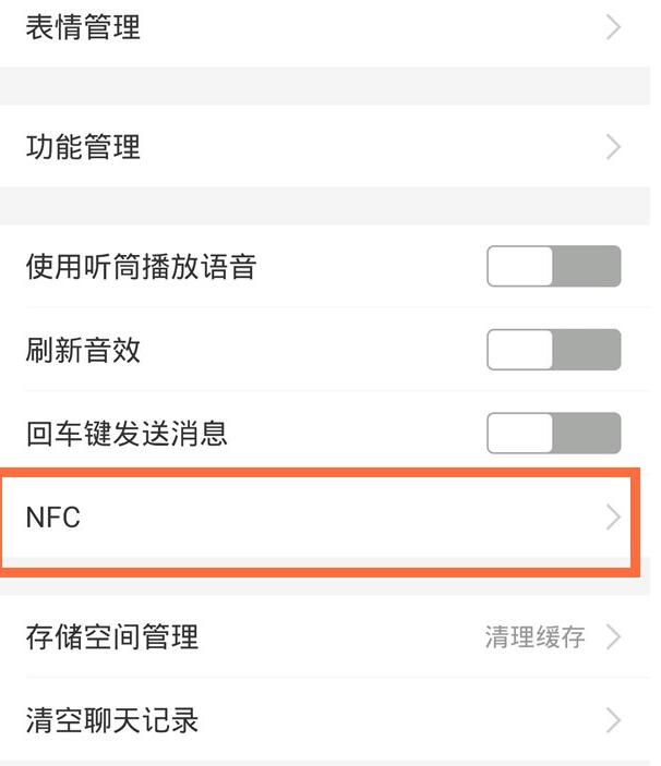 Langkah mudah untuk mendayakan fungsi NFC pada Alipay