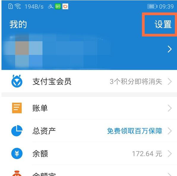 Étapes simples pour activer la fonction NFC sur Alipay