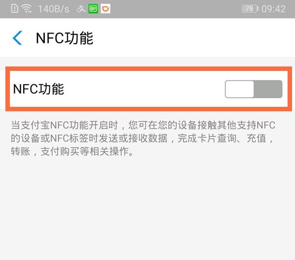 Étapes simples pour activer la fonction NFC sur Alipay