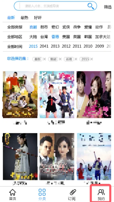 How to log out of Youku Video account