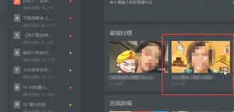 「Youku」の動画をUSBフラッシュドライブにダウンロードする方法