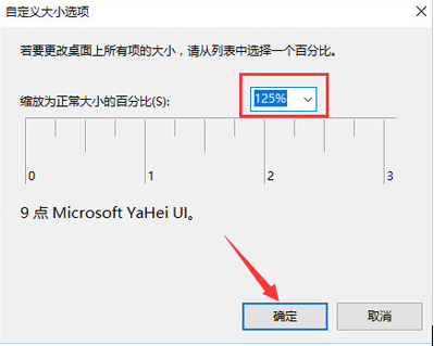 Win10 시스템에서 컴퓨터 모니터가 흐릿해지는 문제를 효과적으로 해결하는 방법은 무엇입니까?