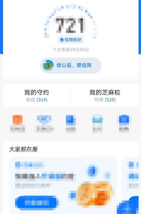 Cara membuka sudut buku kongsi dengan Alipay_Cara membuat sudut buku kongsi dengan Alipay