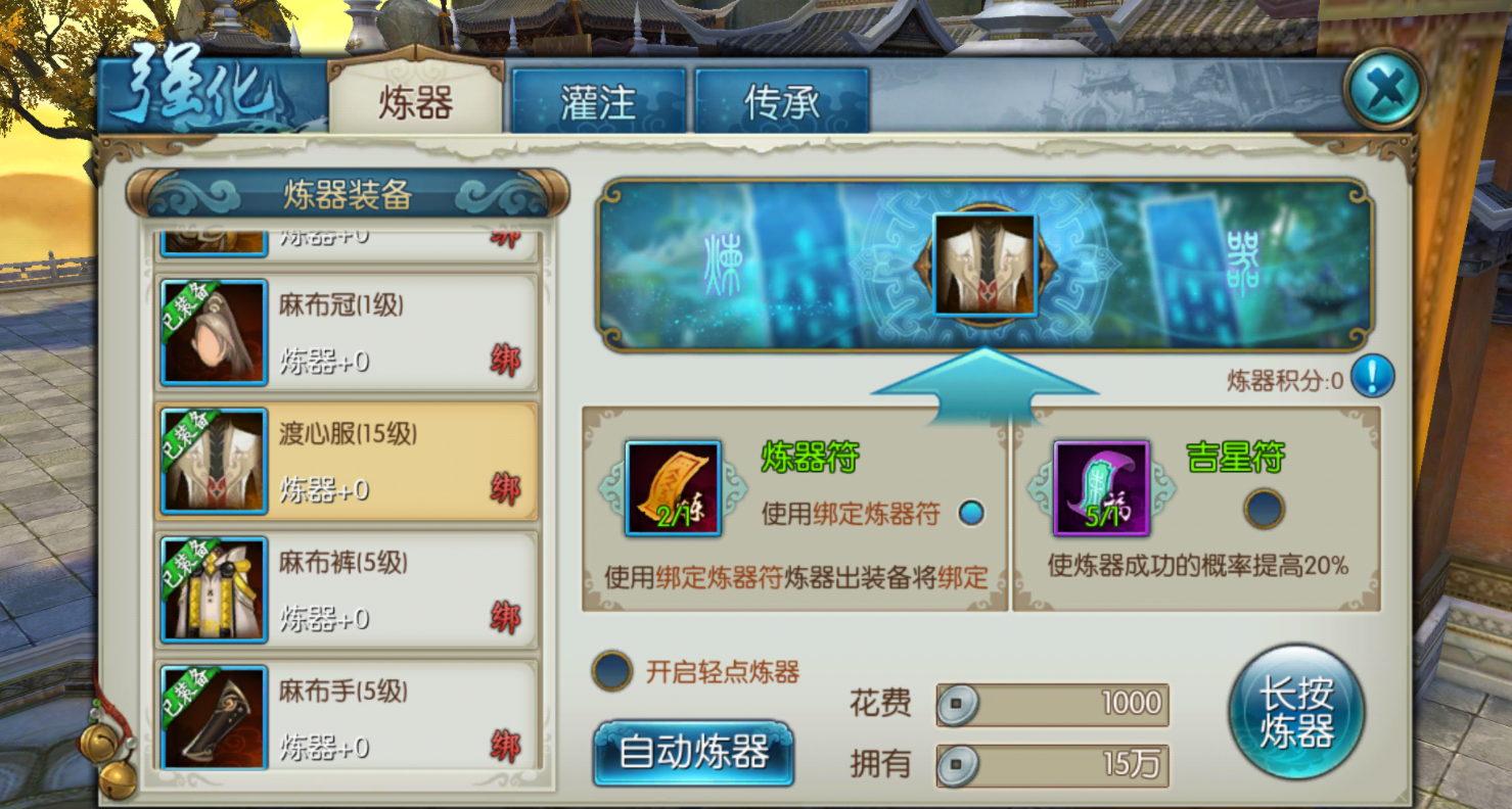 Guide de jeu Zhu Xian Mobile Game Lingyun Maze