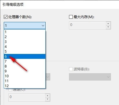 Win10系统如何开启多核优化 Win10系统开启多核优化的方法