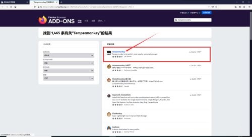 火狐瀏覽器怎麼安裝油猴插件？ Firefox安裝Tampermonkey教學課程