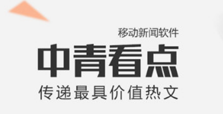 中慶橋店のニックネームを設定する方法